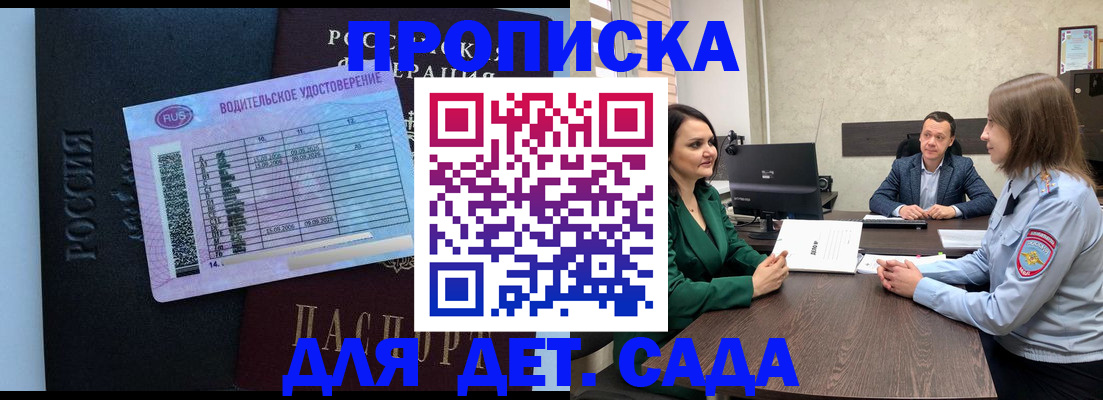миграционный учет в Давлеканово